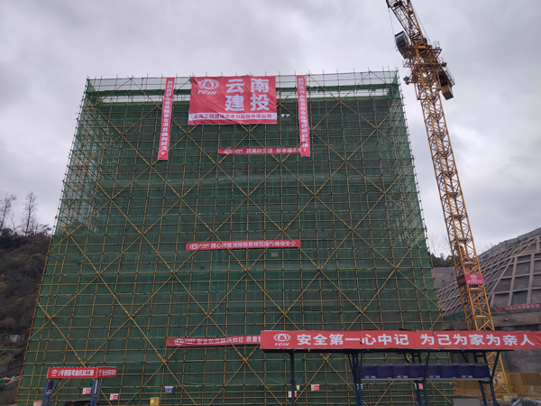 永善縣糧食倉庫建設(shè)項目首棟封頂